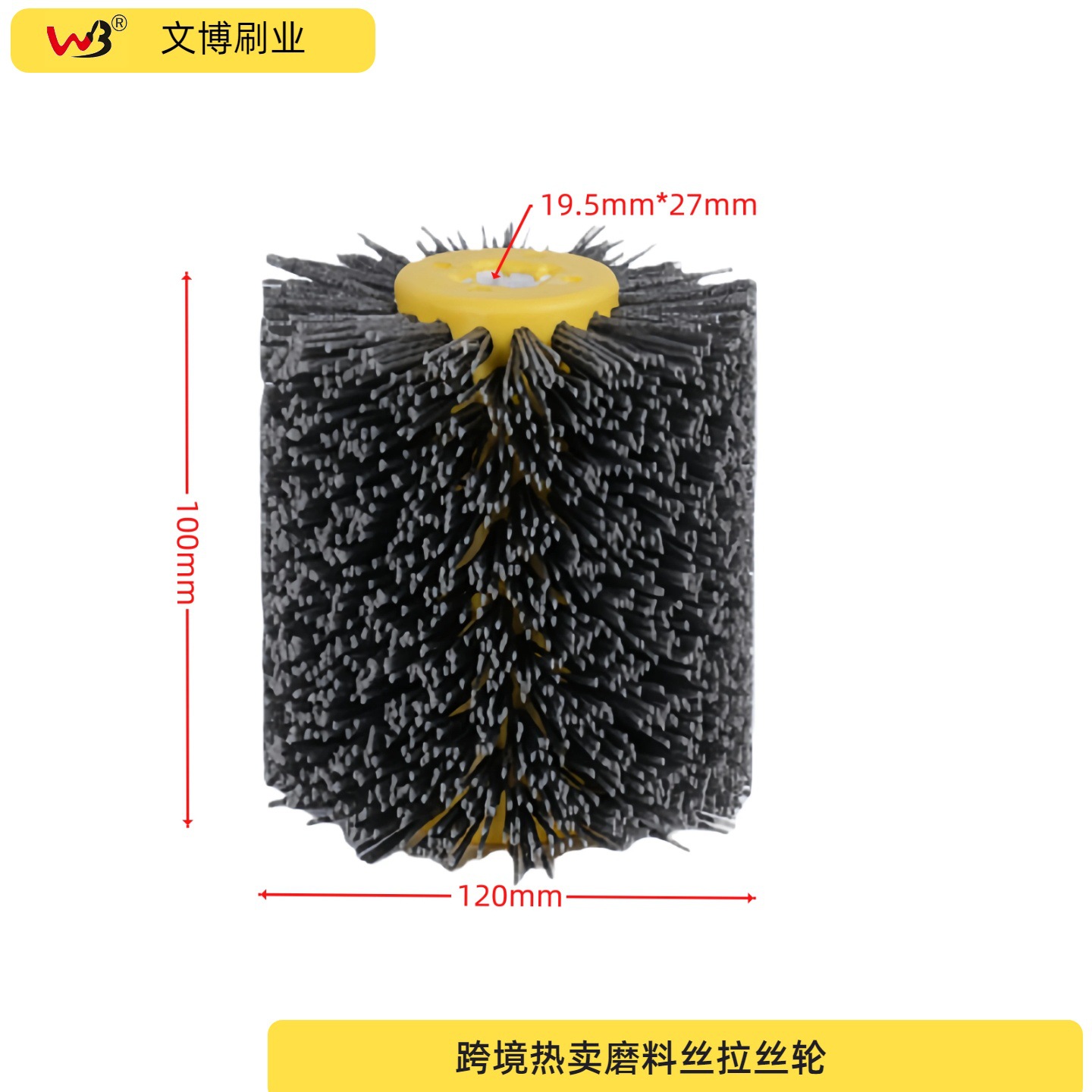 Venta caliente de suministro transfronterizo del fabricante original: alambre abrasivo de carburo de silicio, rueda de alambre de sisal rojo para pulir.