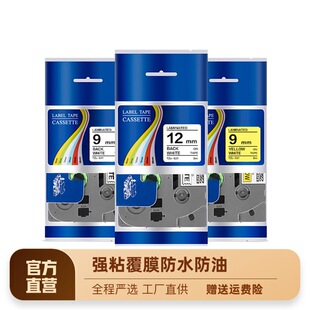 �����ֵ�brother�˺��Cɫ��12/9/18/24mm��ӡ�C���Nptͨ��p300bt