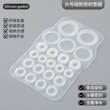 硅胶圆型密封圈座便器水龙头坐便器维修专用马桶盖4/6分垫片垫