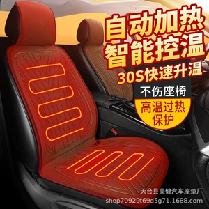 New cross-border car heating pad, car electric heated seat cushion, winter warm plush seat cushion 12V, available for dropshipping