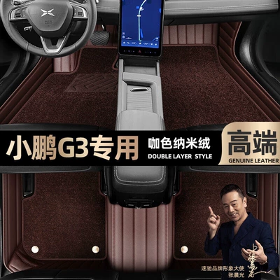 Car Models [Black and Red Leather+ — Ayaqaltılar (Kovriklər) - take-a-photo-of-the-car-model-year-and-leave-a-message-coffee-colored-leather-coffee-colored-nano-fleece-double-layer-model