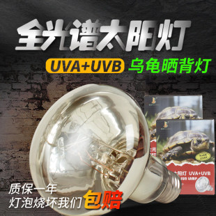 ����ȫ���V̫ꖟ�UVB+uva�a�}�����񱳟�����������B�����⾀��