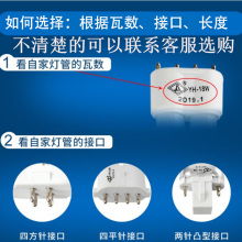 ♔孩视宝良亮明可达护眼台灯FPL灯管13W25W27W暖白光H型四方针灯