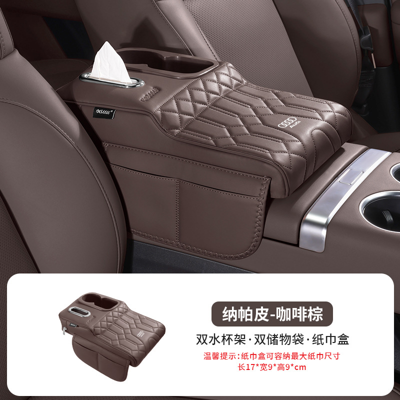 Pad Cup Holder: Audi Armrest box pad - audi-cup-holder-armrest-box-increase-pad-mocha-brown