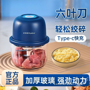 Electric Garlic Mincer, Garlic Press, Household Blender, Garlic Crusher, Large Capacity