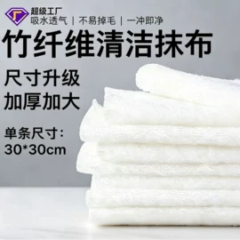 抹布、百洁布;懒人抹布;拖把配件