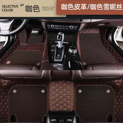 Ayaqaltılar (Kovriklər) car foot pads - double-layer-model-brown-foot-pad-brown-shinnie