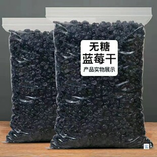 �{ݮ��500g�o�������ؼ�Ұ���{ݮ���ɖ|���خa�{÷ԭζ�決������