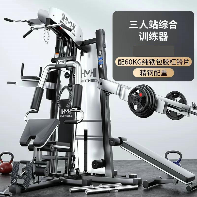 EM991A + 60KG Barbell