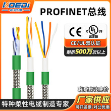 ProfiNet������|6XV1840-2AH10/3AH10/4AH10���T�ӾW�����a�S��