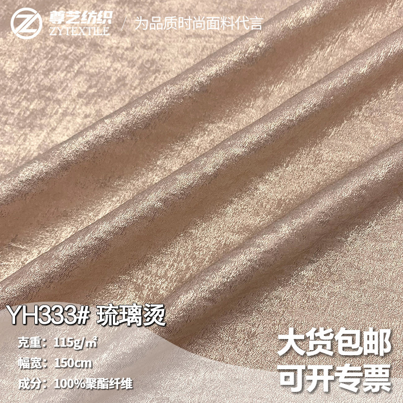 Velvet Bronzing Fabric Polyester Glossy Full-width Special Hot Silk-like Fabric Shirt Dress dress Fabric Velvet Bronzing Fabric Polyester Glossy Full-width Special Hot Silk-like Fabric Shirt Dress dress Fabric