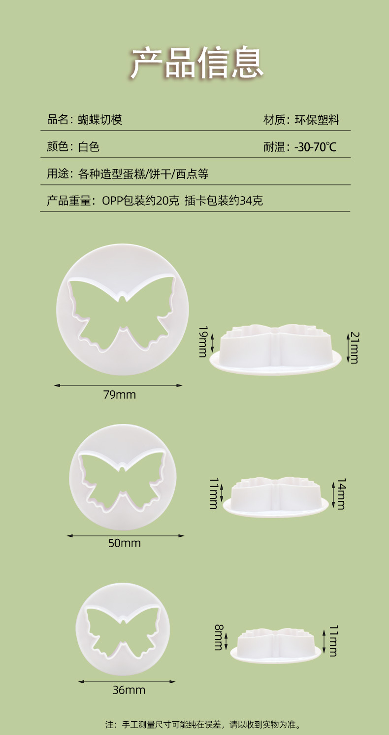 详情页_07