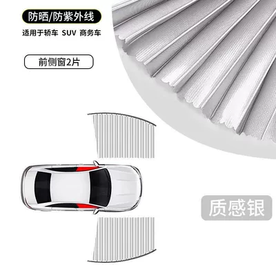 Window Curtains, Car Retractable Sliding – Car curtains - 5a-thickened-silver-fabric-front-row-2-pieces-full-magnetic-sliding-track-blackout-sun-protection-wont-damage-car-windows