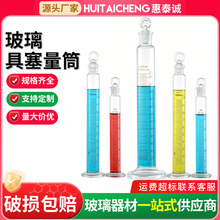 ������Ͳ50100 250 500 1000ml�����̶�����ʽ������貣����Ͳ