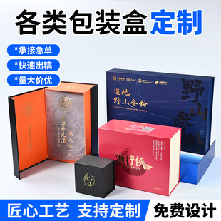 ����Ʒ�YƷ���b�ж���ӡlogo���~��Y�вʺг������w���ֶY��