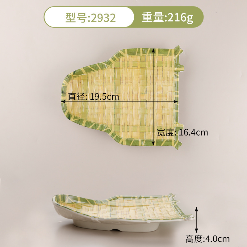 8inch - 치 모양의 모조 대나무 접시