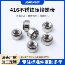 416���P�F���T��ĸSP-���T��ĸ ������ĸM3M4M5M6M8M10���P�