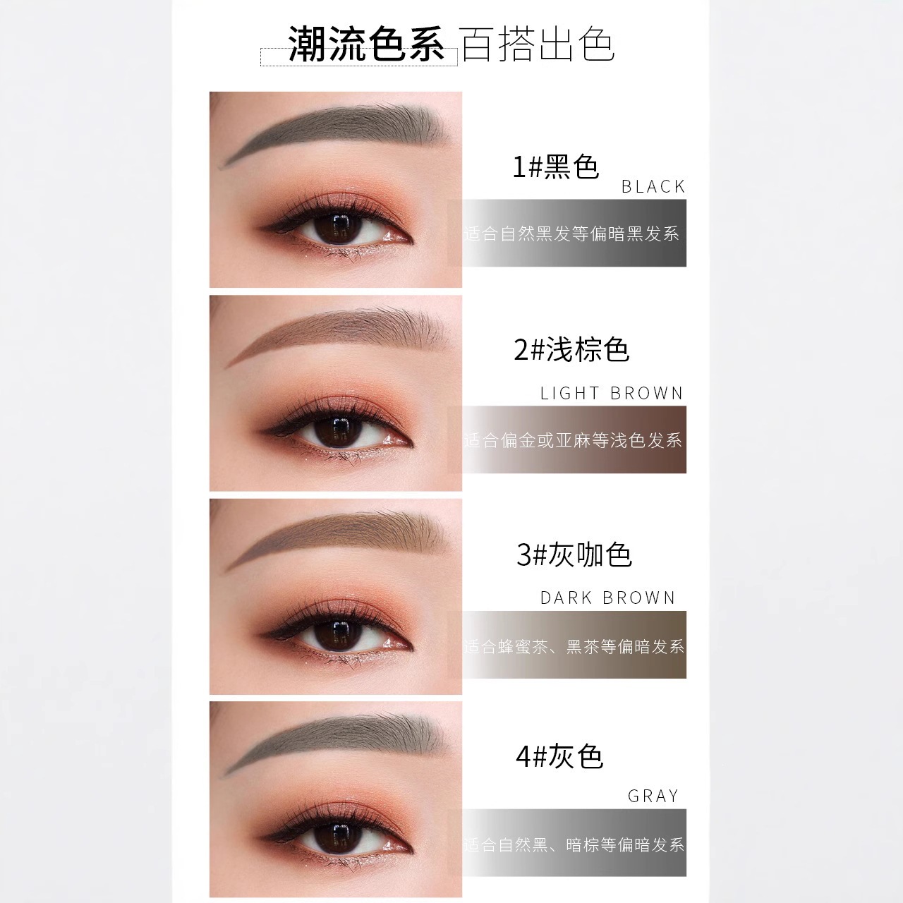 罗密欧流云持久木杆眉笔易上色防水防汗不脱妆双头刷眉笔学生