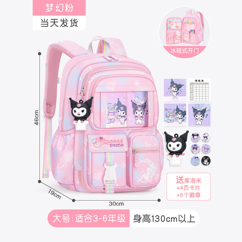 Mochila de reducción de carga respirable ligera de la puerta abierta linda del refrigerador de la nueva mochila de las muchachas para los estudiantes de la escuela primaria del Grado uno al grado seis