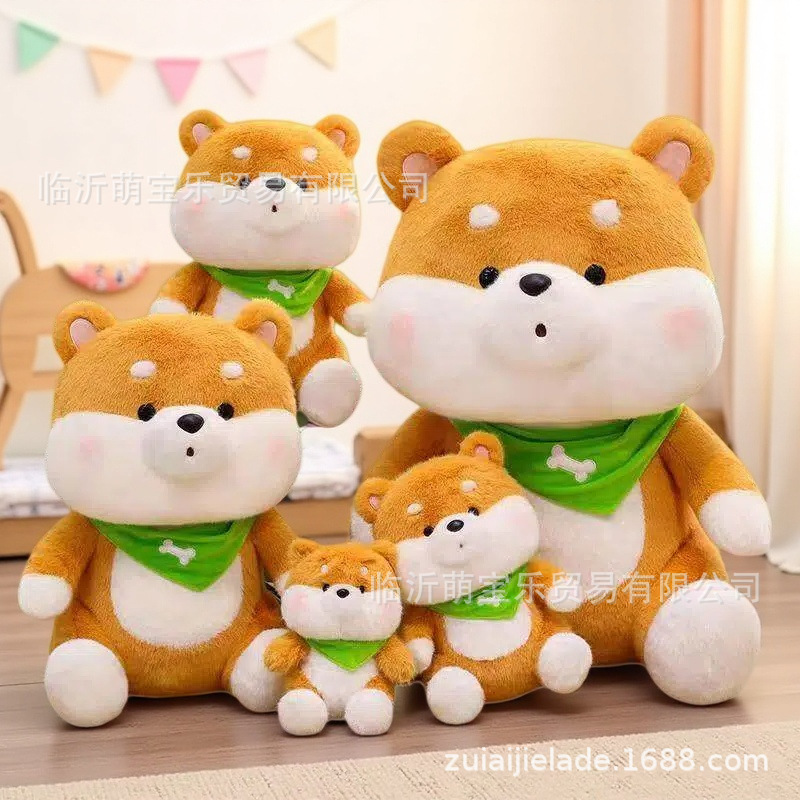 턱받이 시바견【33cm】 / 12inch