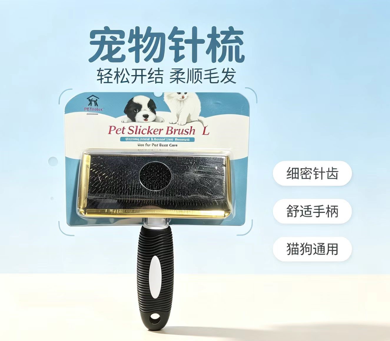 바늘 5.8cm * 12cm