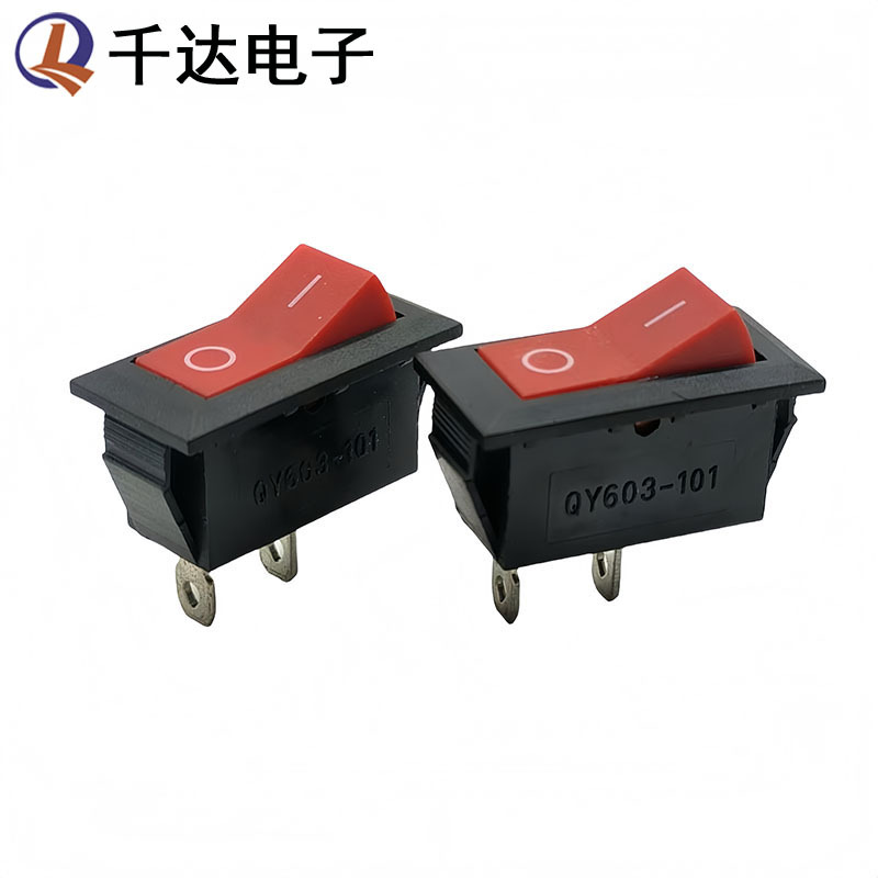 KCD3矮座船型开关 两脚两档2脚2档翘板开关 黑底红盖矮基座