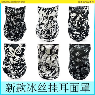 Summer Outdoor Driving and Cycling Ice Silk Neck Scarf Sun Protection Mask Anti-Uv Neck Protection Anti-Breathable Sun Protection Mask