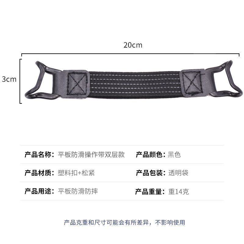 Correa trasera del teléfono móvil operación de una sola mano resistente a la caída de metal fijo hebilla de soporte marco elástico plano antideslizante Correa