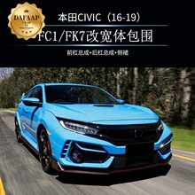 �ڴT�F؛ABS+PP�m���ʮ��˼�� CIVICFC1FK7���bTRȫ�����w�����