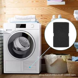 Beko Heat Pump Dryer Filter Cotton Condensation Dryer Filter Dryer Accessories Sponge Manufacturer