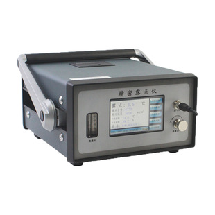 On sale SMG-514 precision portable dew point meter Senmeg high precision nitrogen oxygen compressed gas dew point meter