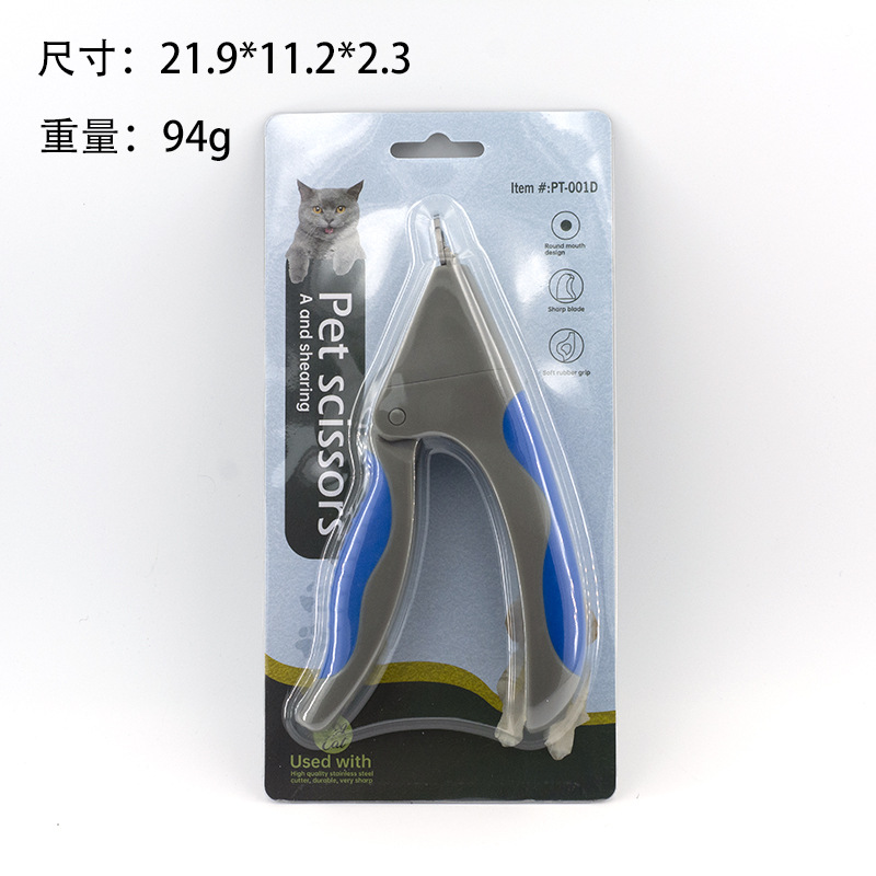 Herringman 컷 그레이 블루 (포장 포함)