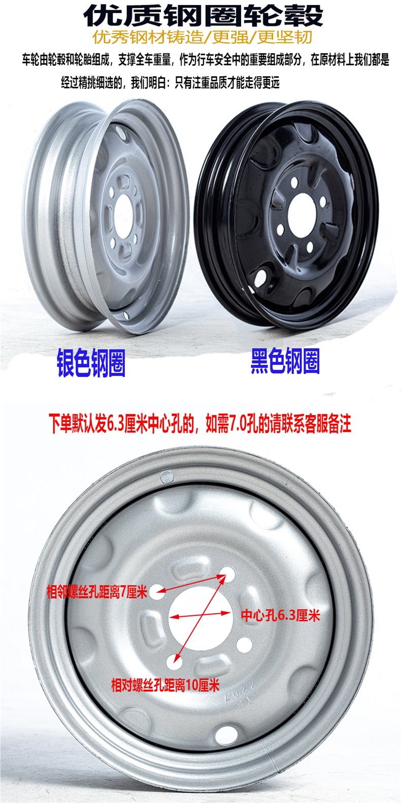 Electric Tricycle Rear Wheel Steel Wheel Hub Steel Rim Plate Wheel 4.00/3.00/3.75/3.50-12 Thickeneded Wheel