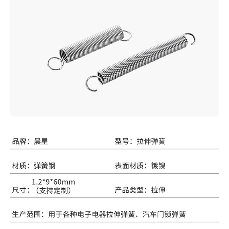 厂荐直供烤箱拉簧、烤炉拉簧、面包炉拉簧及其他五金配套件