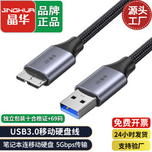 ���A�Ƅ�Ӳ�PUSB3.0 ������usb�Dmicro Ӳ�P�йPӛ����X�B�Ӿ�
