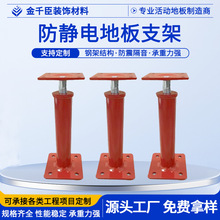 �S�����l���o늵ذ�֧�ܴɴu�ܿ�֧�θ߼ܵذ����ǙC����ӵذ�