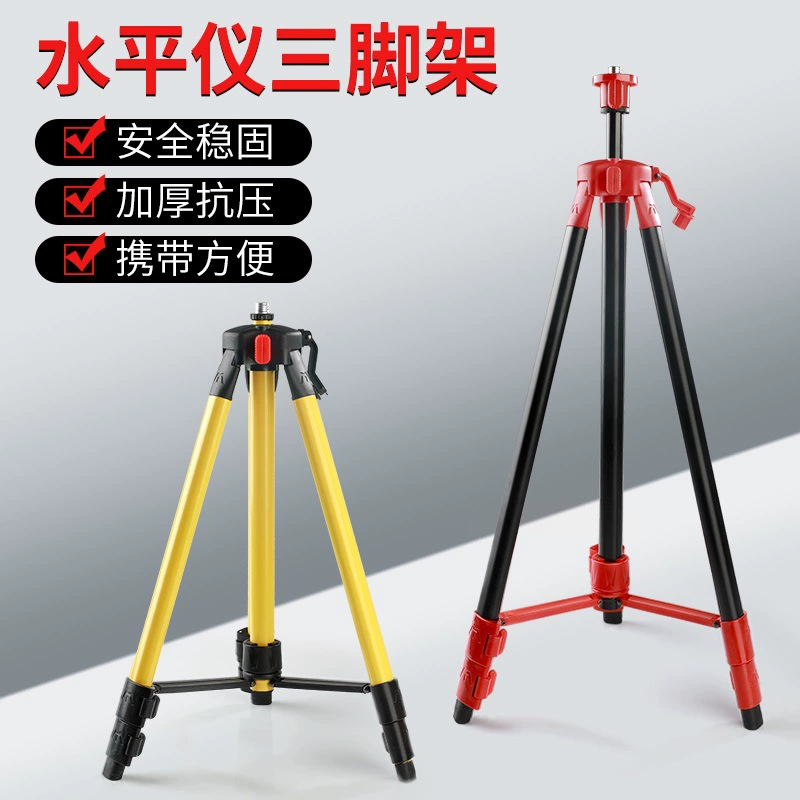 Telescopic universal tripod, tubing, corner frame, increased thickness