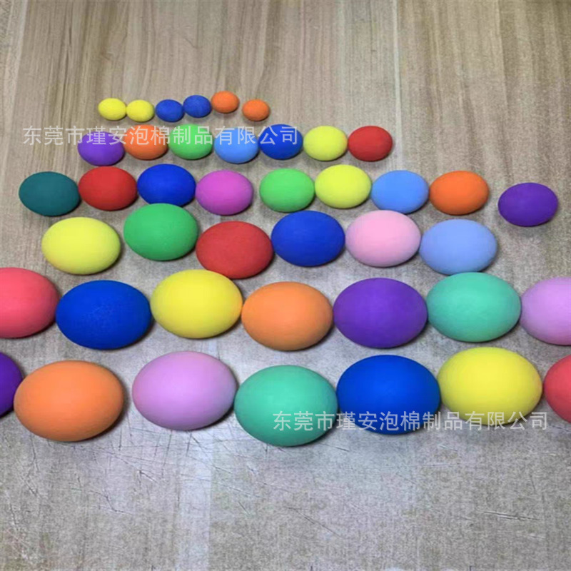 EVA泡沫球彩色克莱因蓝实心DIY装饰粘水面玩具婚礼摄影道具小圆球