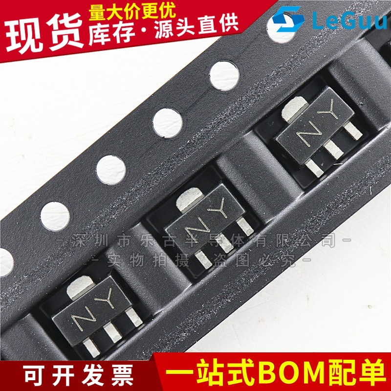 2SA1213 SOT89 丝印NY A1213 贴片三极管晶体管