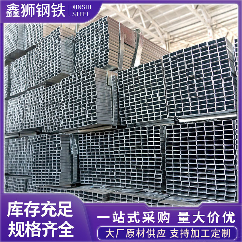 镀锌方管100*100厂家供应方管Q235B热镀锌方管幕墙镀锌方管