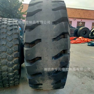 叉装机 提梁机轮胎 26.5R25  钢丝工程机械轮胎