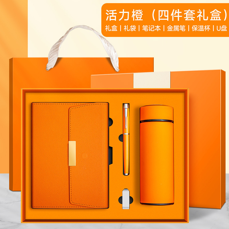 笔记本定制可印logo商务礼品套装商务办公高颜值笔记本套装伴手礼|undefined
