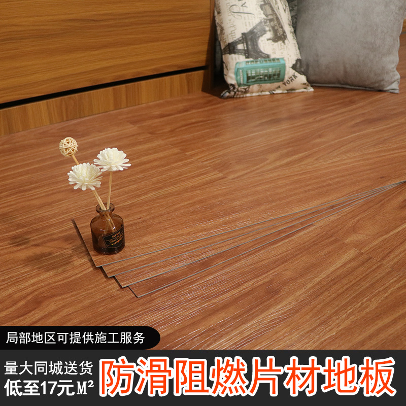 仿真木地板非自粘石塑地板胶片材厂家直销木纹地板胶防滑防火耐磨