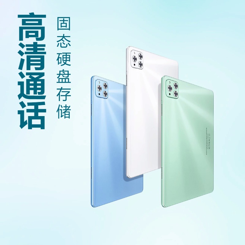 Quji Xing Official Store Learning and Entertainment 4g Full Netcom Calling Game Android Smart Tablet Pc Dropshipping