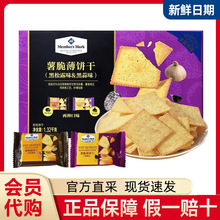 ɽķ��Ʒ���ౡ��ɺ���¶����ζMember's Mark���e��ʳ���b