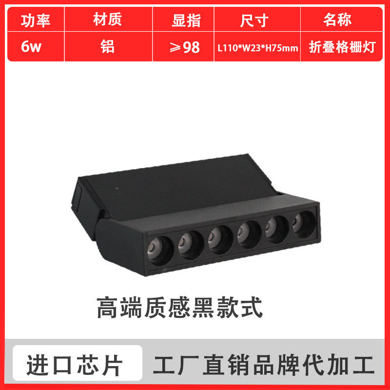 明装磁吸轨道灯简约免吊顶led客厅设计导轨射灯家用5mm无主灯照明|undefined