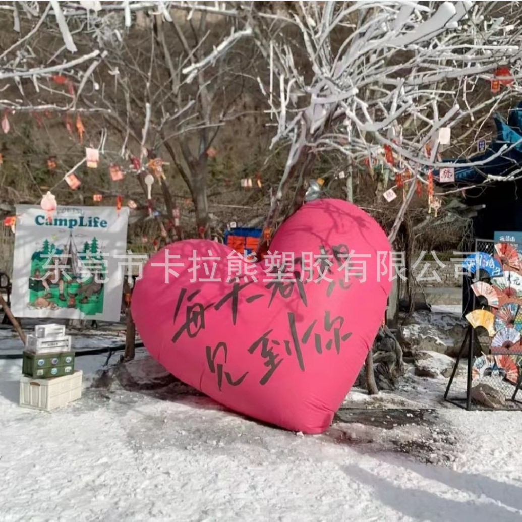 大型充气爱心气模 PVC卡通心型模型商场酒吧美陈布置爱心气球婚礼