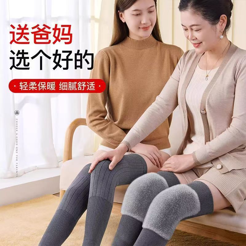 (新款保暖绑带护膝）加长防滑绑带保暖护膝  加厚秋冬款  男女同|undefined