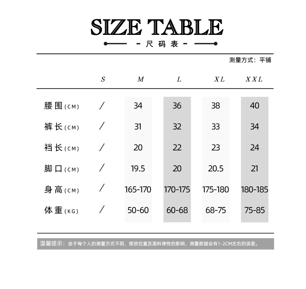 220802 希宾中长泳裤