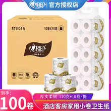 ����ӡBT110��������Ͳ���l����������I�Ƶ�ͷ������b����100��